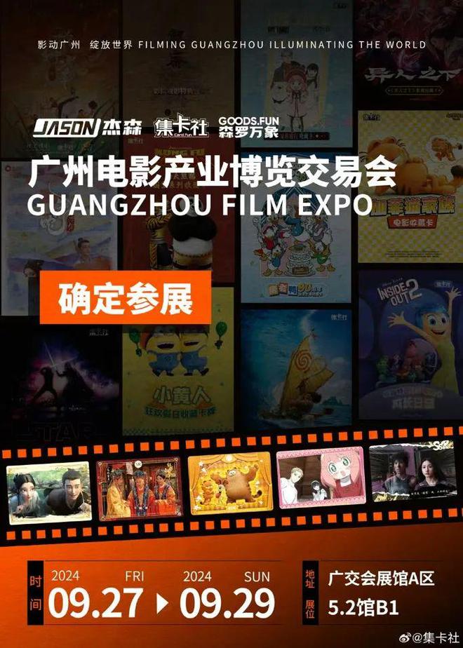 超百亿小卡经济已然成为财富密码PG麻将胡了2模拟器背后市场(图6)
