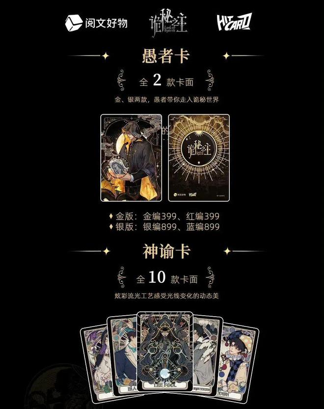冲击IPO当代年轻人有自己的“澳门平替”麻将胡了2试玩网站“卡牌一哥”卡游再度(图2)
