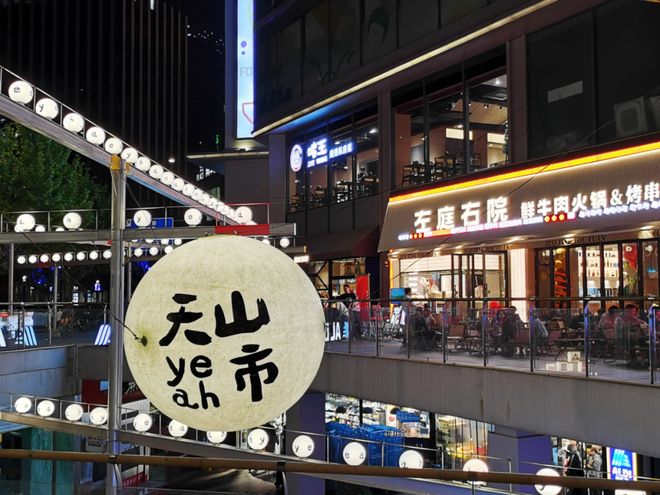 宁N种玩法白天也懂夜的黑……麻将胡了网址【乐游】假期长(图4)