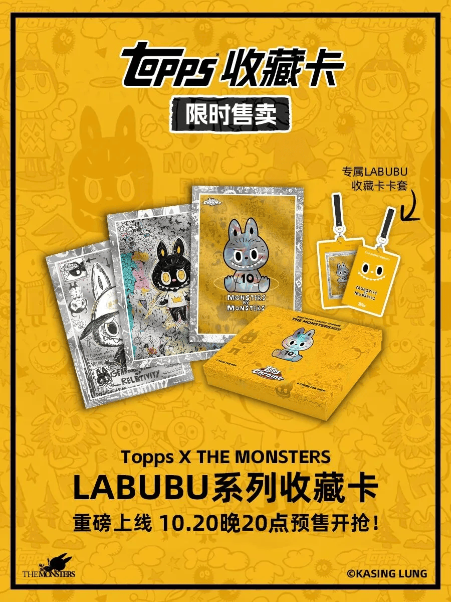 推出LABUBU十周年系列收藏卡PG麻将胡了模拟器全球收藏卡巨头(图2)