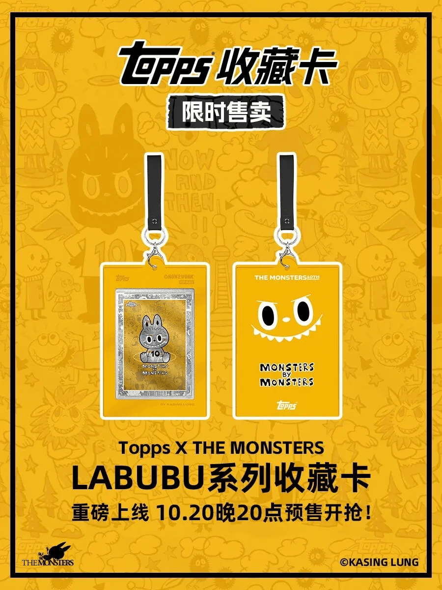 推出LABUBU十周年系列收藏卡PG麻将胡了模拟器全球收藏卡巨头(图3)