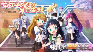 少女手游中文版正式版PG麻将胡了试玩制服