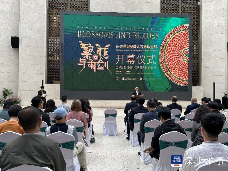 件莫卧儿艺术珍宝亮相深圳博物馆PG电子麻将胡了模拟器200(图2)